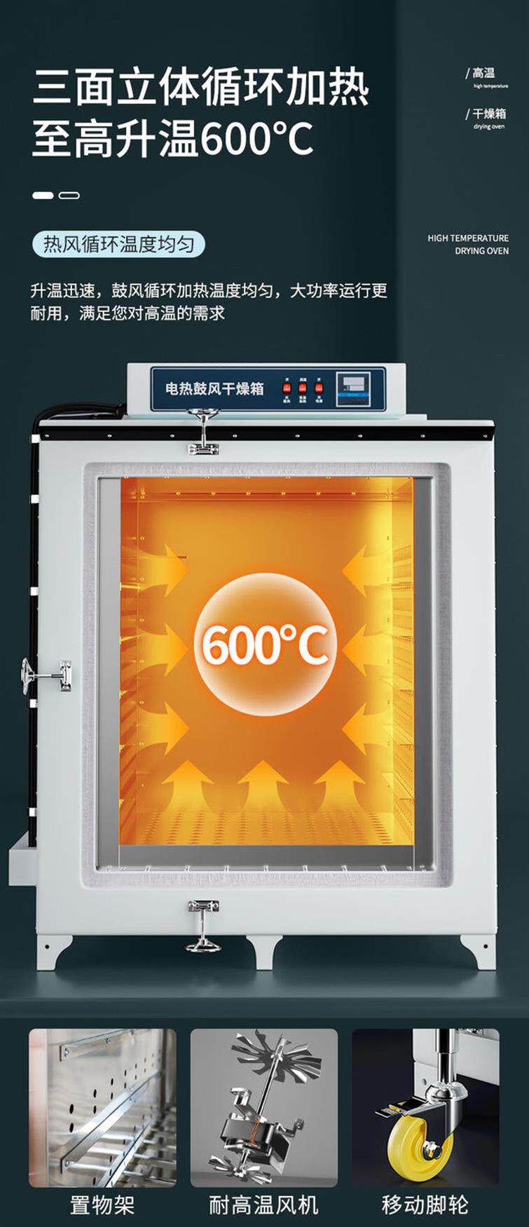 Предупреждение цепи 工业烘箱500度高温试验箱电焊条实验室鼓风汽车烤箱恒温大容量