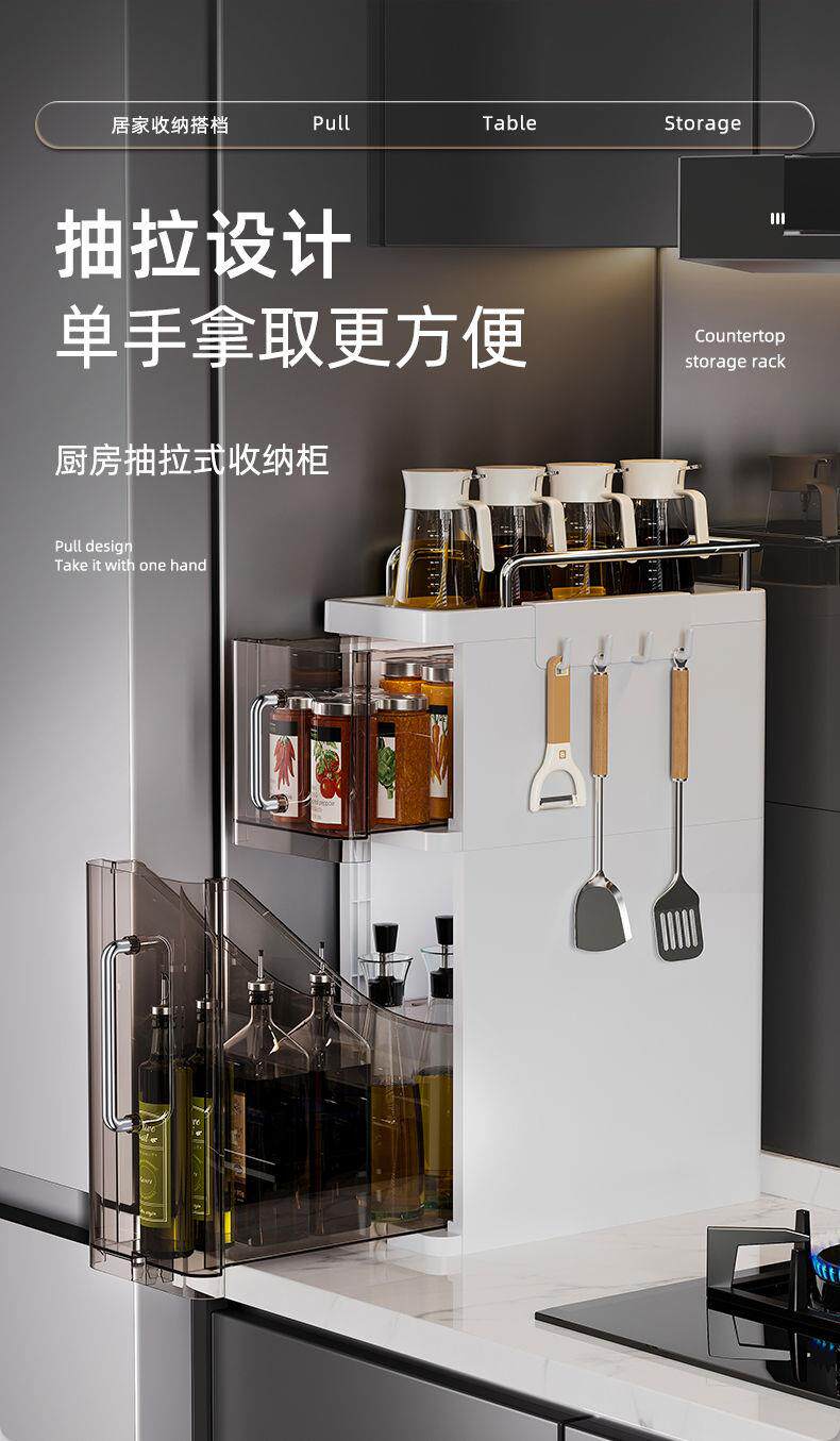 Шкаф Шлица 厨房多功能收纳柜抽拉式调料架防尘防油全封闭置物架缝隙柜夹缝柜