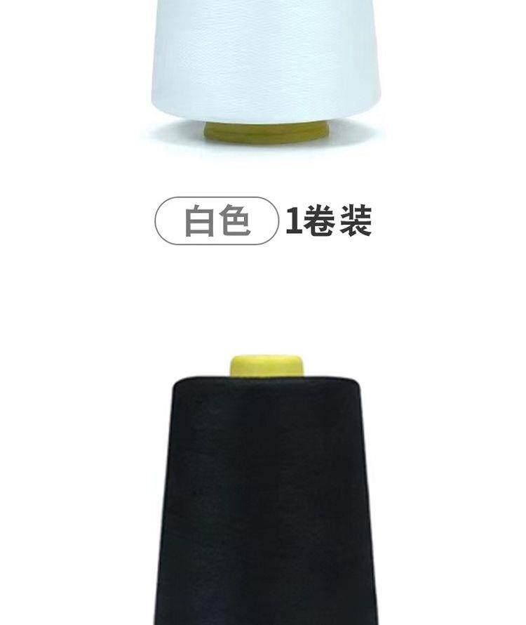 товар из китая 缝纫线402 8000码大卷全黑/白/红色高速平车线不断线工厂直销