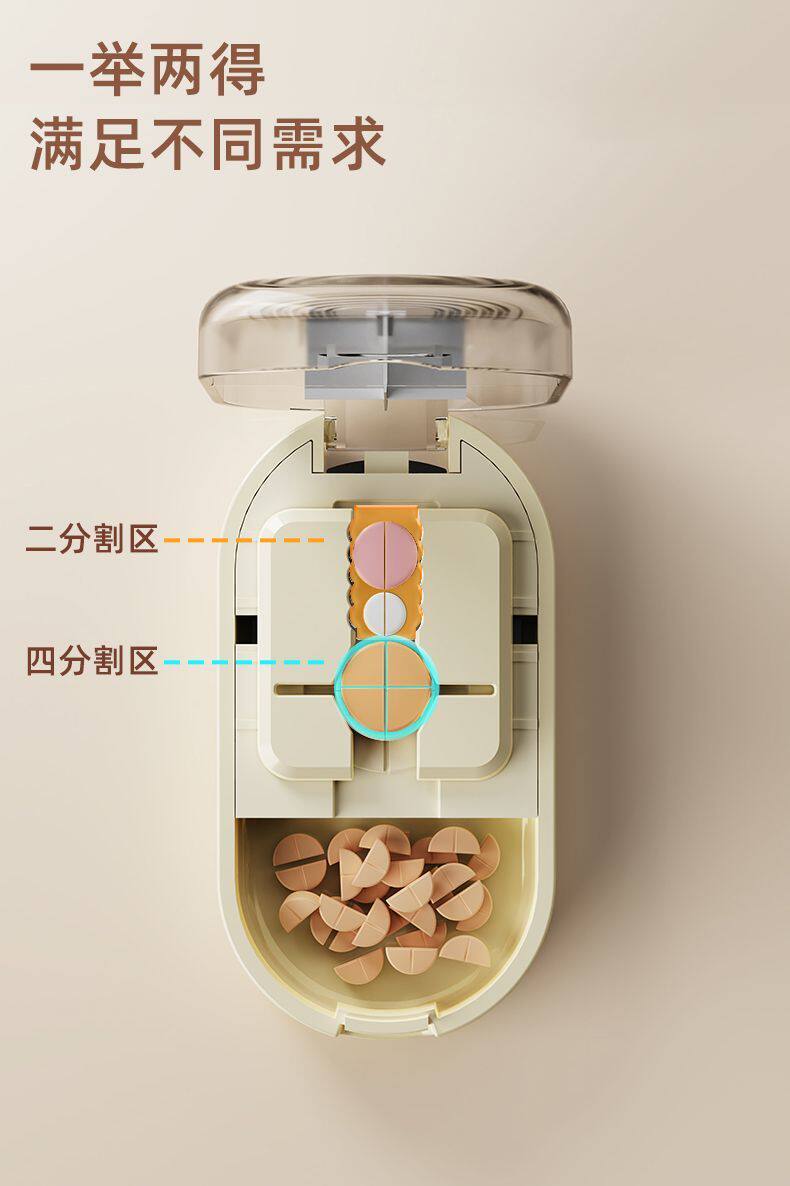 Вырезать наркотиков 医用日本分药器切药器四分之一一分精准二分药片神器便携药盒