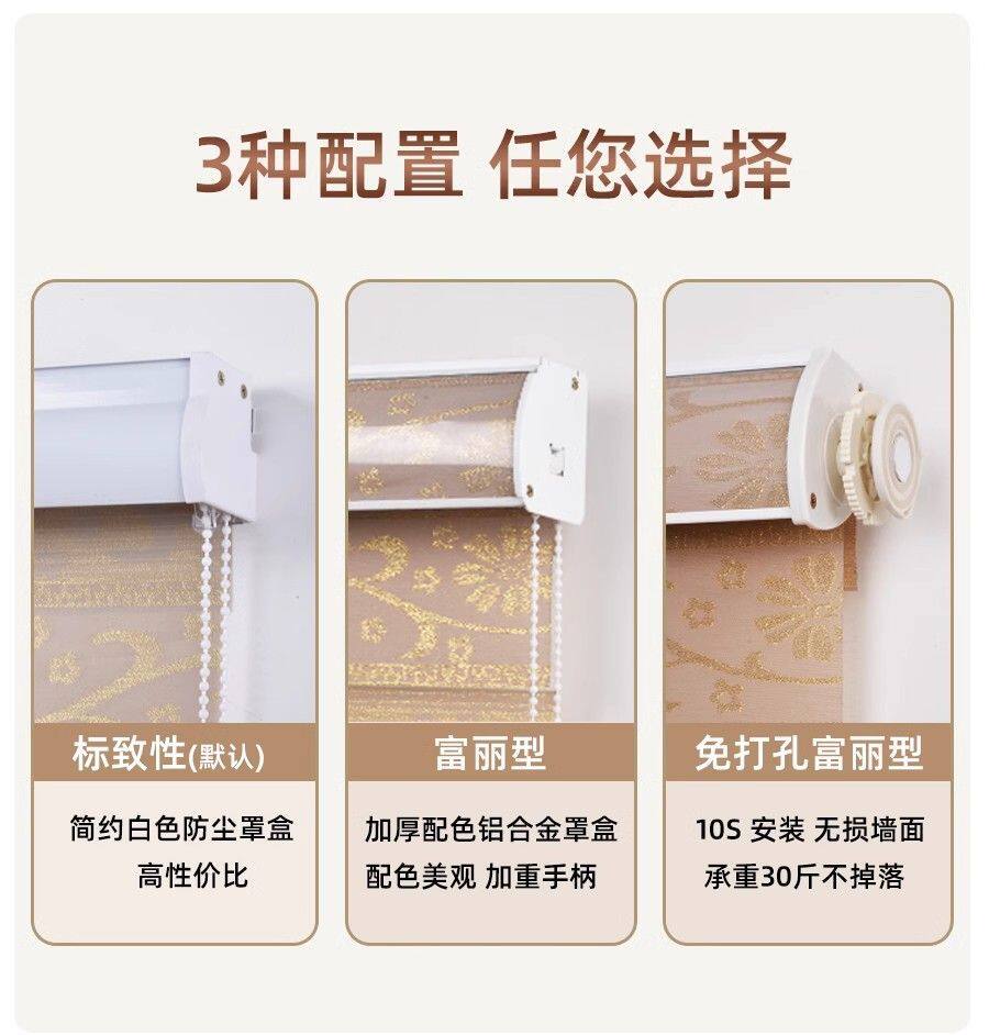 товар из китая 免打孔百叶窗帘卷帘手拉式浴室厕所卫生间客厅防水遮光厨房遮挡帘