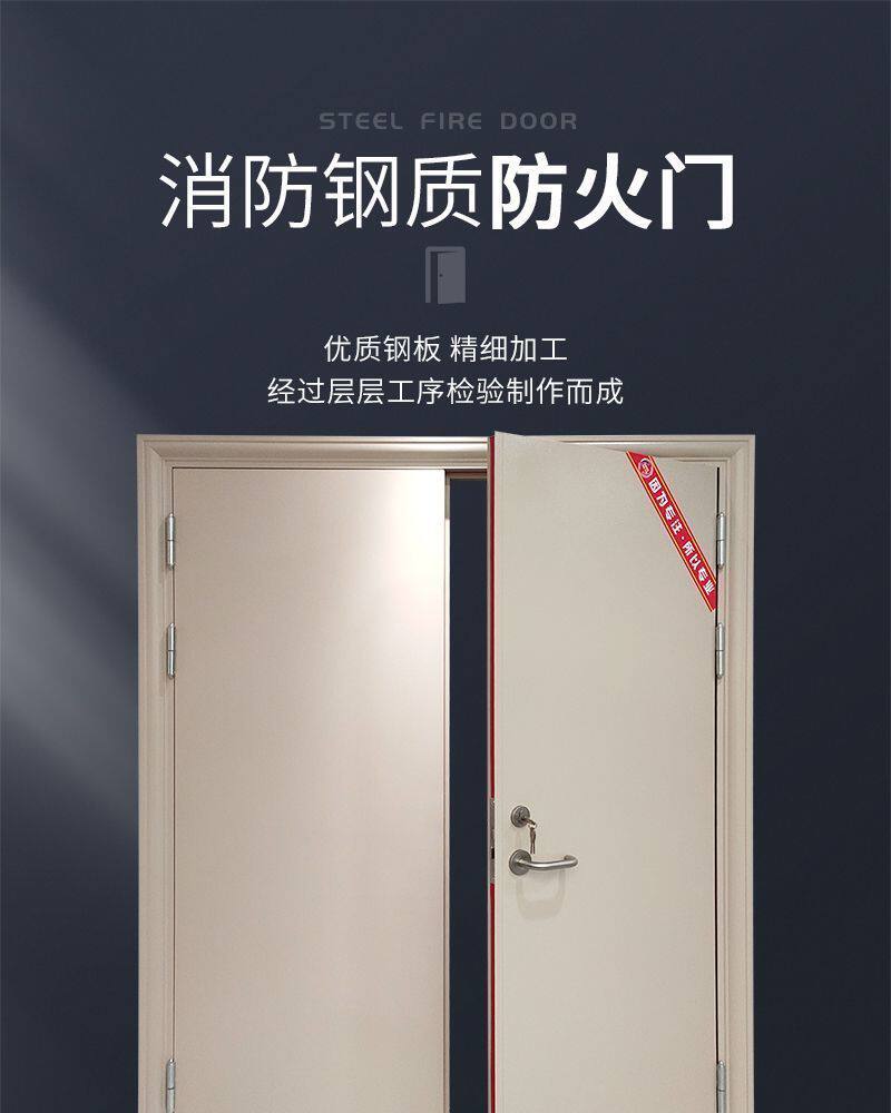 товар из китая 防火门厂家直销钢制甲级乙丙级消防门安全钢质工程防火门现货定制