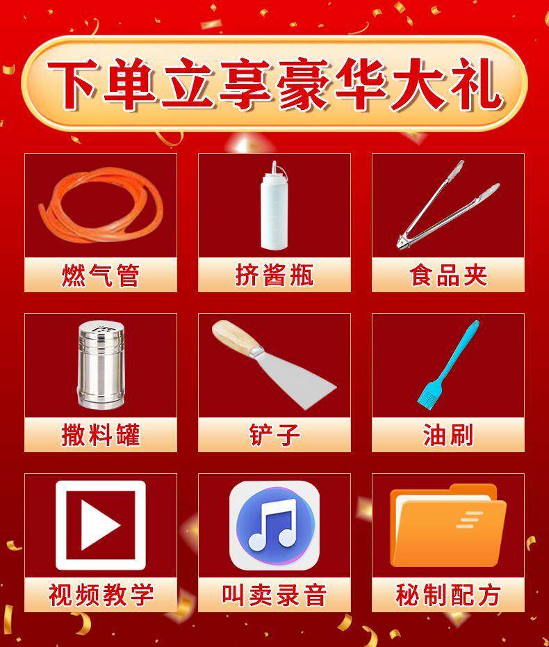 Вафельницы, Блинницы 商用老潼关肉夹馍烤饼炉子电热烧饼炉烤箱烙烤炉鸡蛋灌饼冷面摆摊