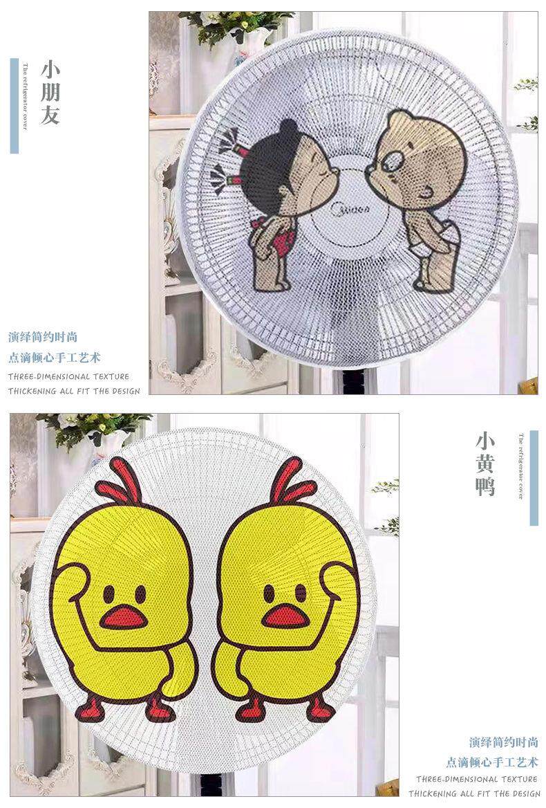 Одноразовый Пылезащитный чехол None