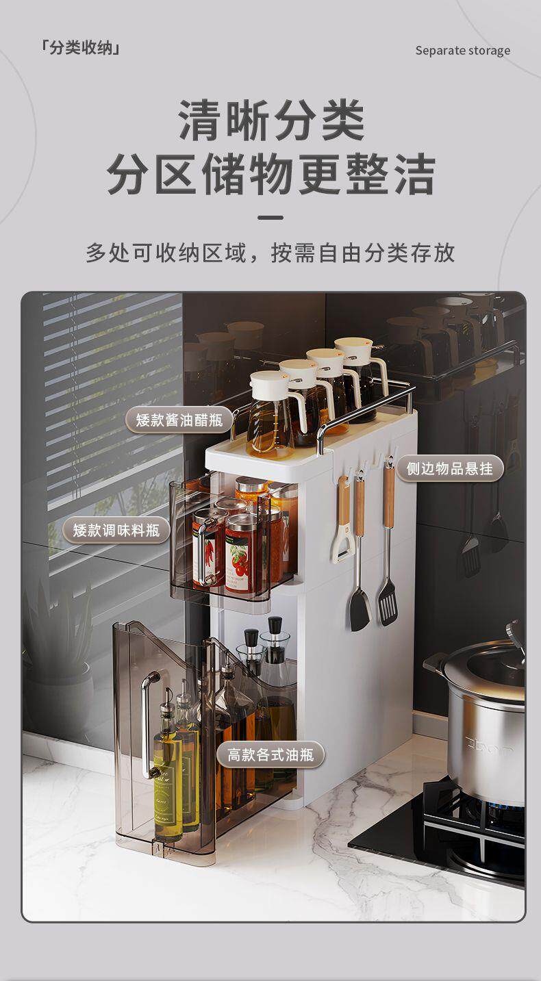 Шкаф Шлица 厨房多功能收纳柜抽拉式调料架防尘防油全封闭置物架缝隙柜夹缝柜