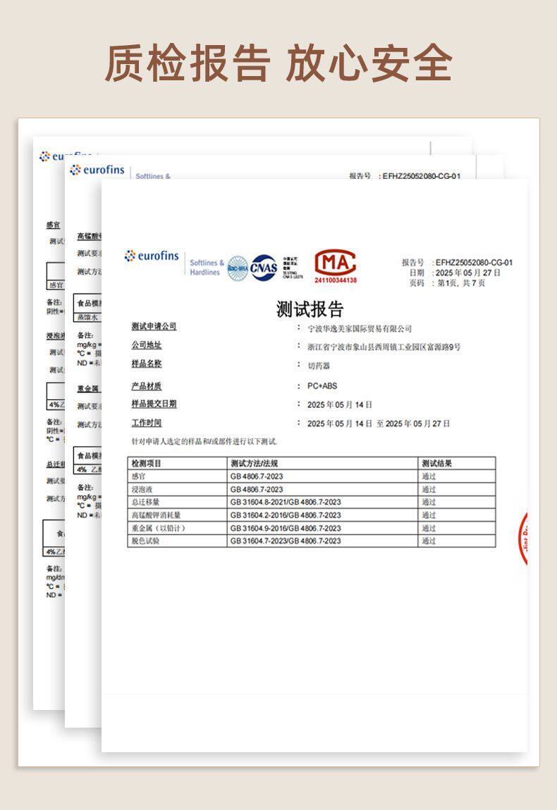 Вырезать наркотиков 医用日本分药器切药器四分之一一分精准二分药片神器便携药盒
