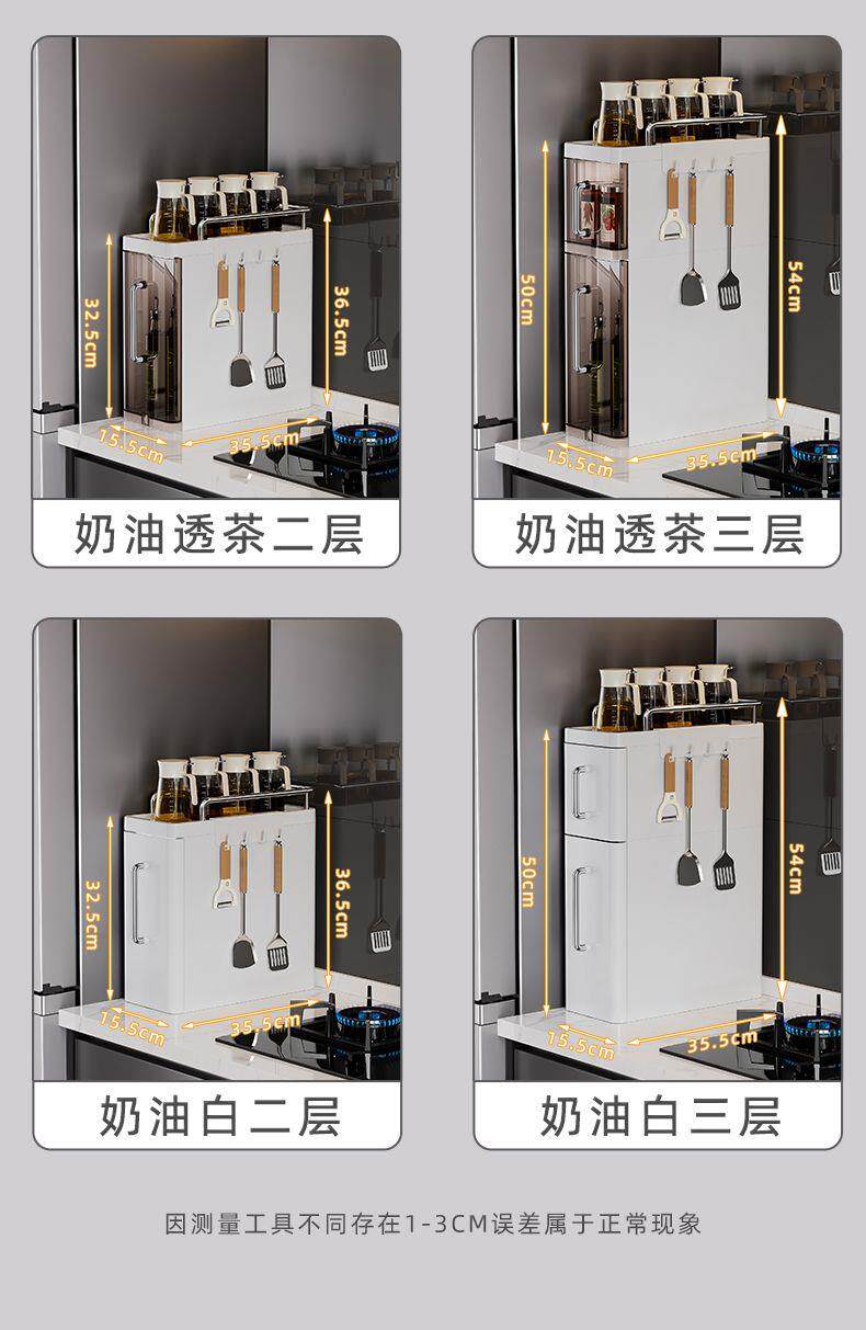 Шкаф Шлица 厨房多功能收纳柜抽拉式调料架防尘防油全封闭置物架缝隙柜夹缝柜