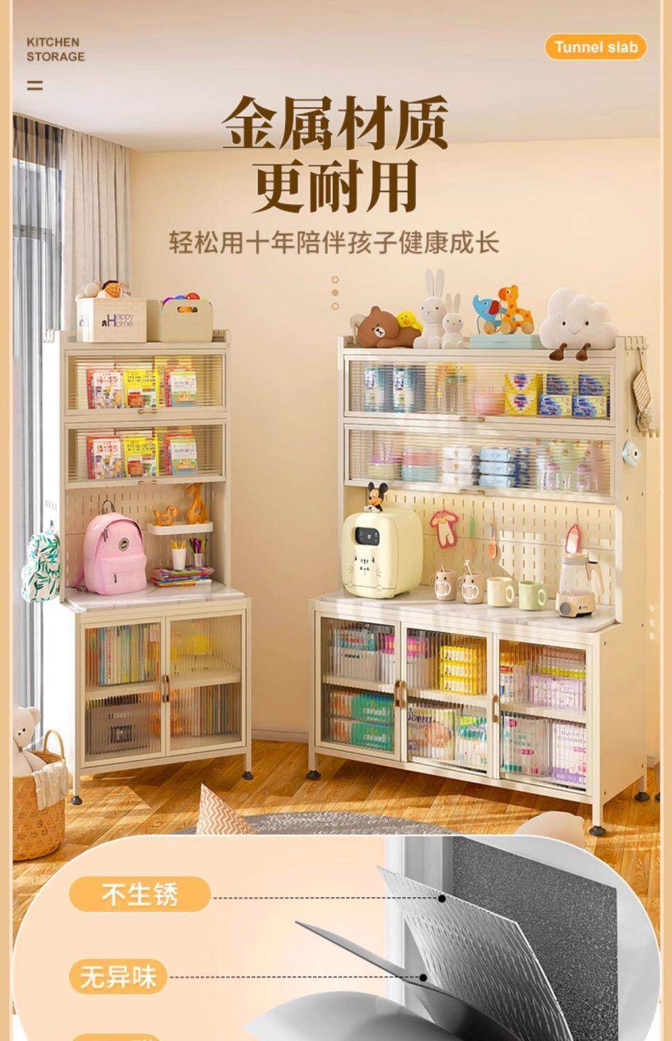 товар из китая 加厚婴儿喂养台收纳柜宝宝用品健康多层多功能置物架大容量储物柜