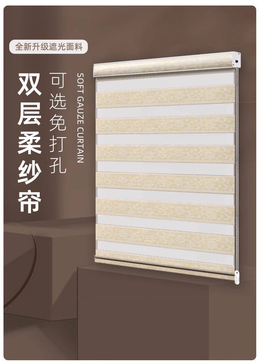 товар из китая 免打孔百叶窗帘卷帘手拉式浴室厕所卫生间客厅防水遮光厨房遮挡帘