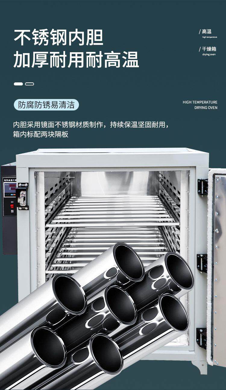 Предупреждение цепи 工业烘箱500度高温试验箱电焊条实验室鼓风汽车烤箱恒温大容量