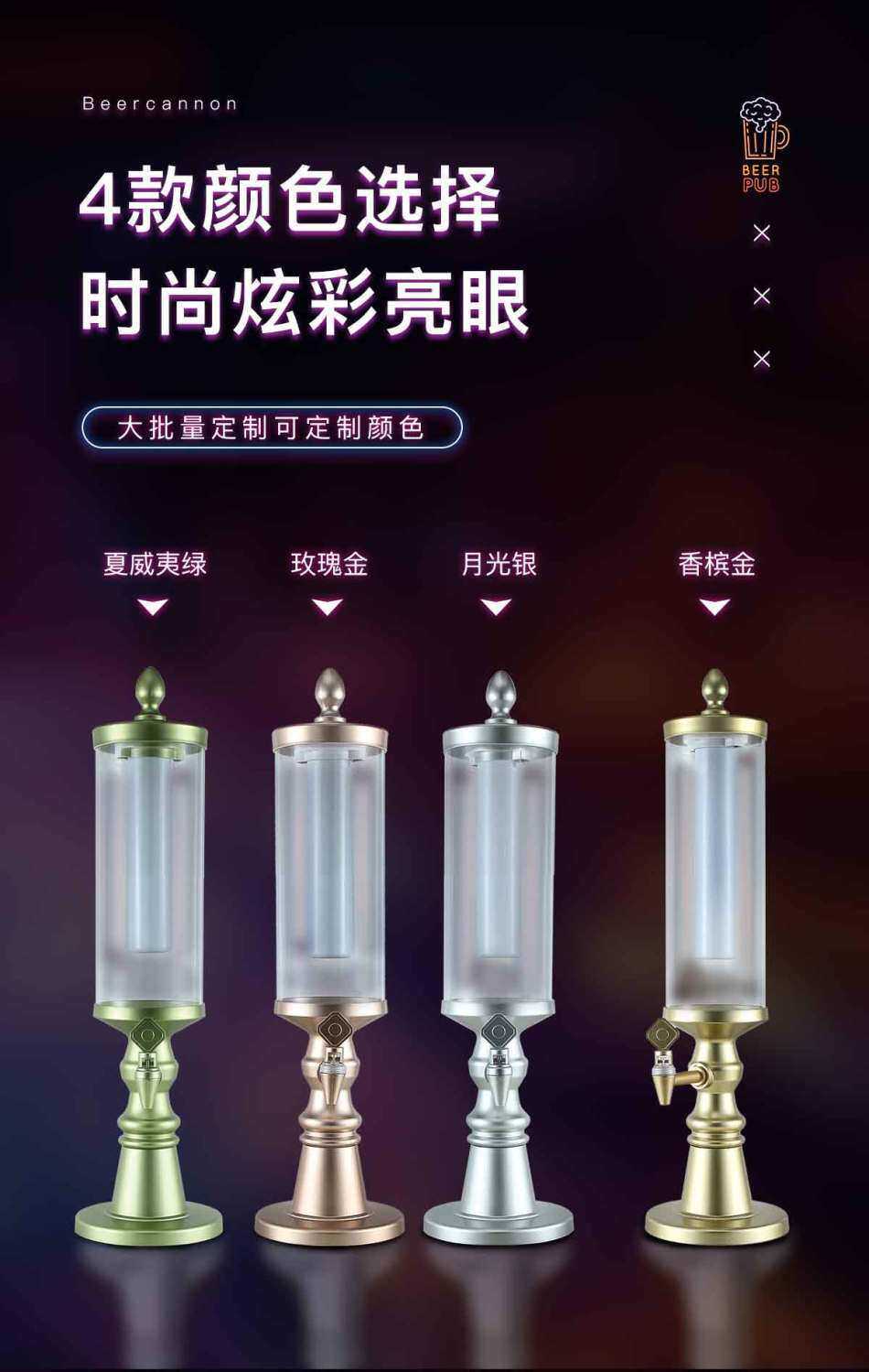 Шкаф для вина 酒炮欧式3l扎啤酒炮商用发光啤酒壶酒塔酒吧ktv鸡尾酒1.5l果汁桶