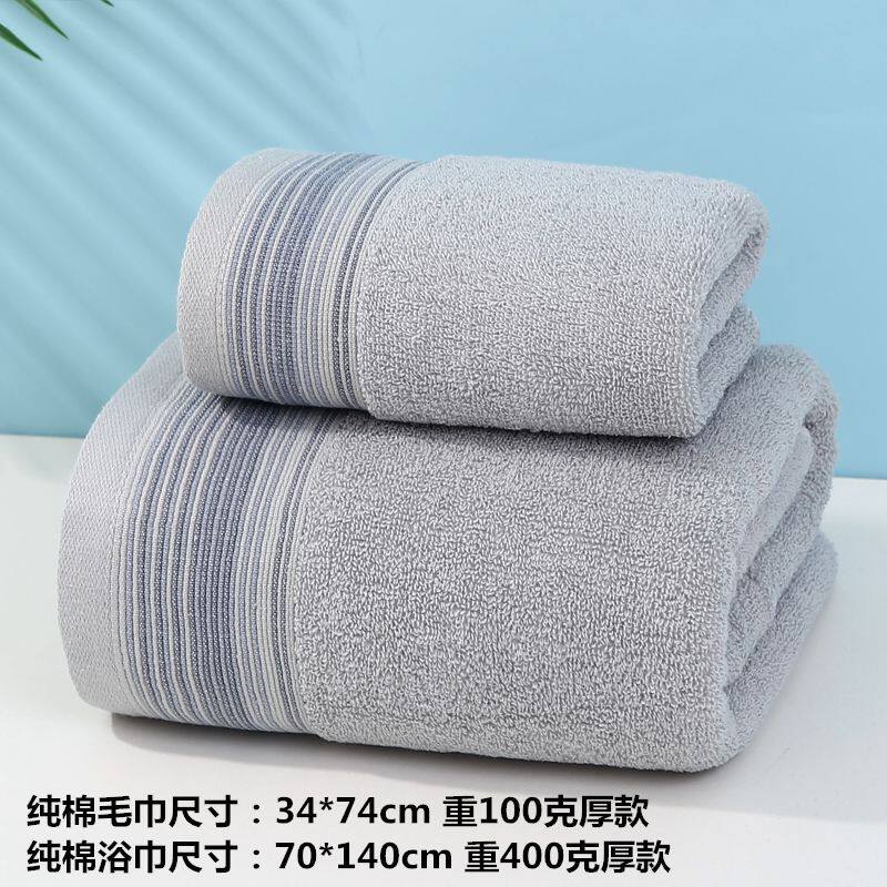 товар из китая 浴巾毛巾组合套装纯棉成人加厚吸水家庭用全棉柔软洗澡不掉毛