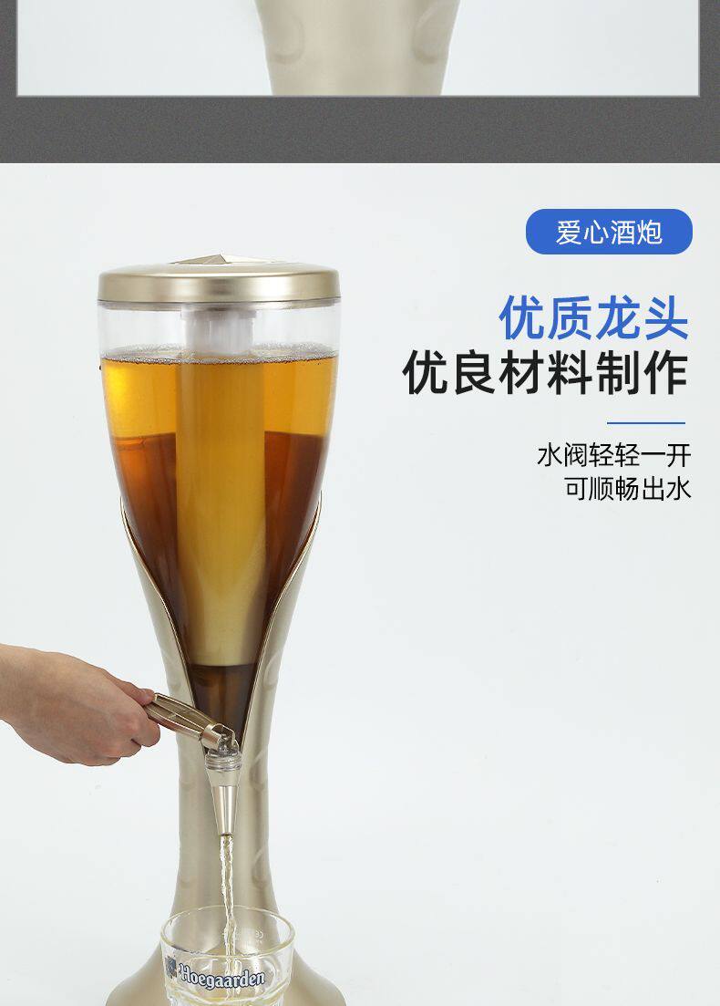 Шкаф для вина 网红桃心酒炮发光啤酒桶商用酒吧ktv扎啤扎壶创意灯光可乐桶容器