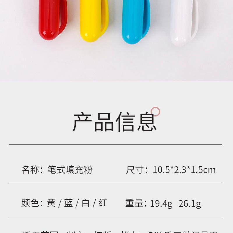 Мел 缝纫拼布划粉器可携式笔状钢笔造型可替换粉芯袋盖保护服装工具