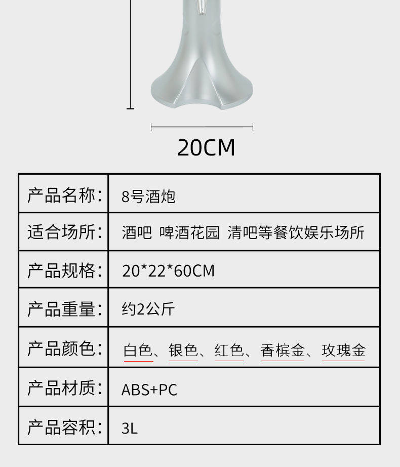 Шкаф для вина 网红桃心酒炮发光啤酒桶商用酒吧ktv扎啤扎壶创意灯光可乐桶容器