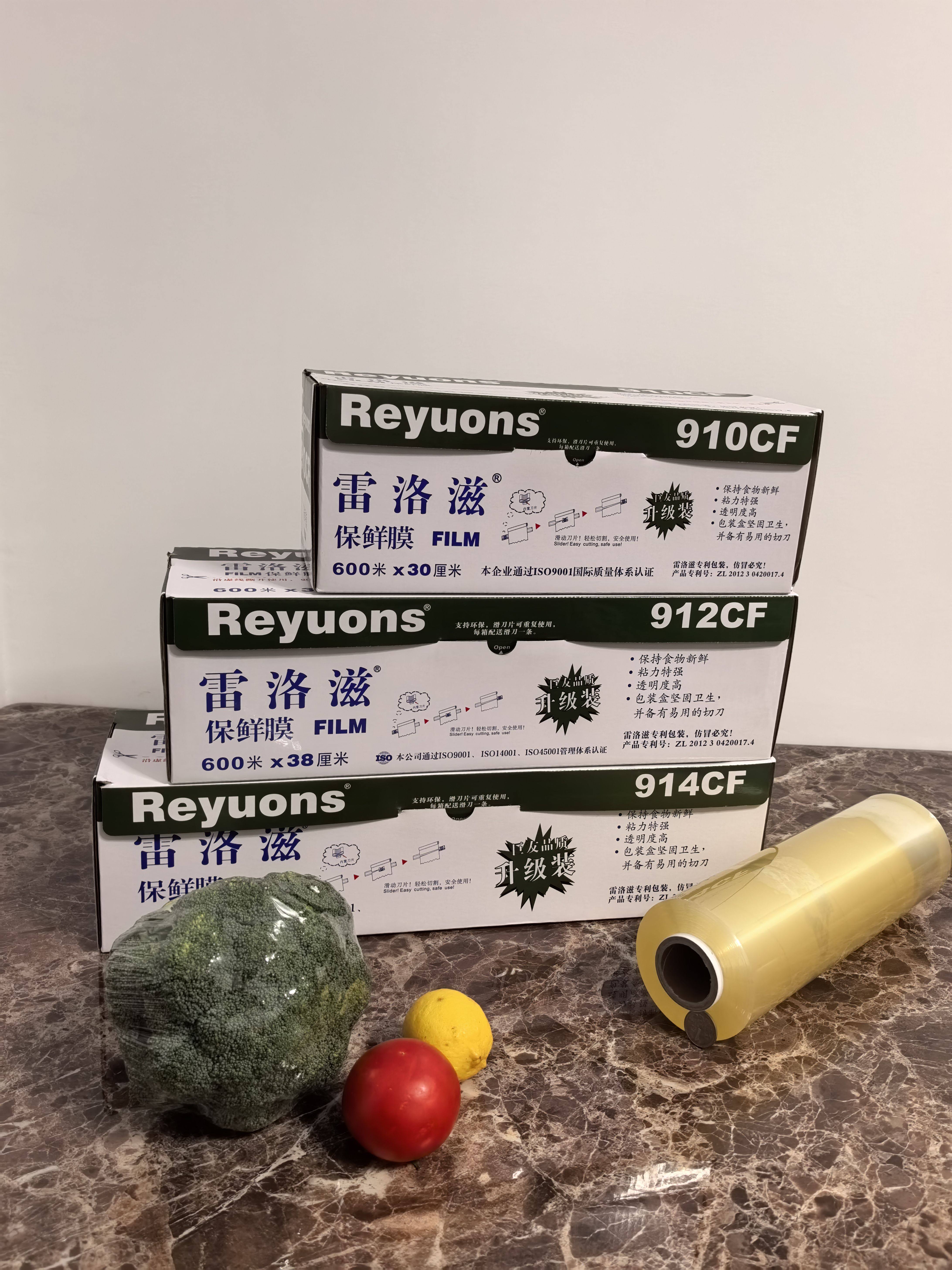 好又多保鲜膜厂家直销
