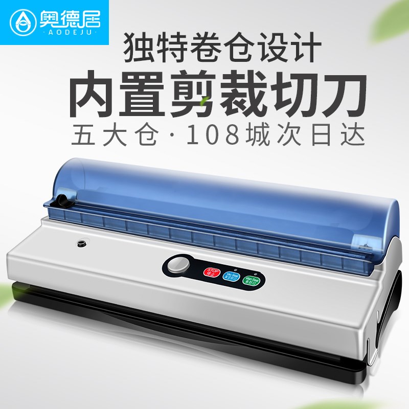 揭开神秘面纱:晒腊肉的守护者