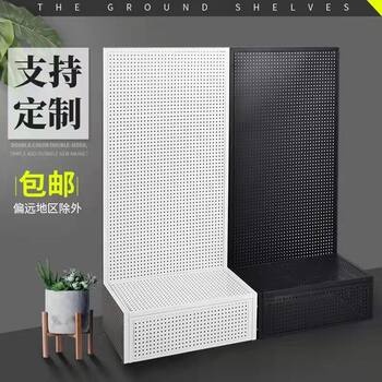 Hole plate multi-hole shelf floor storage mobile jewelry display rack mobile shelf hardware tool hanging plate storage