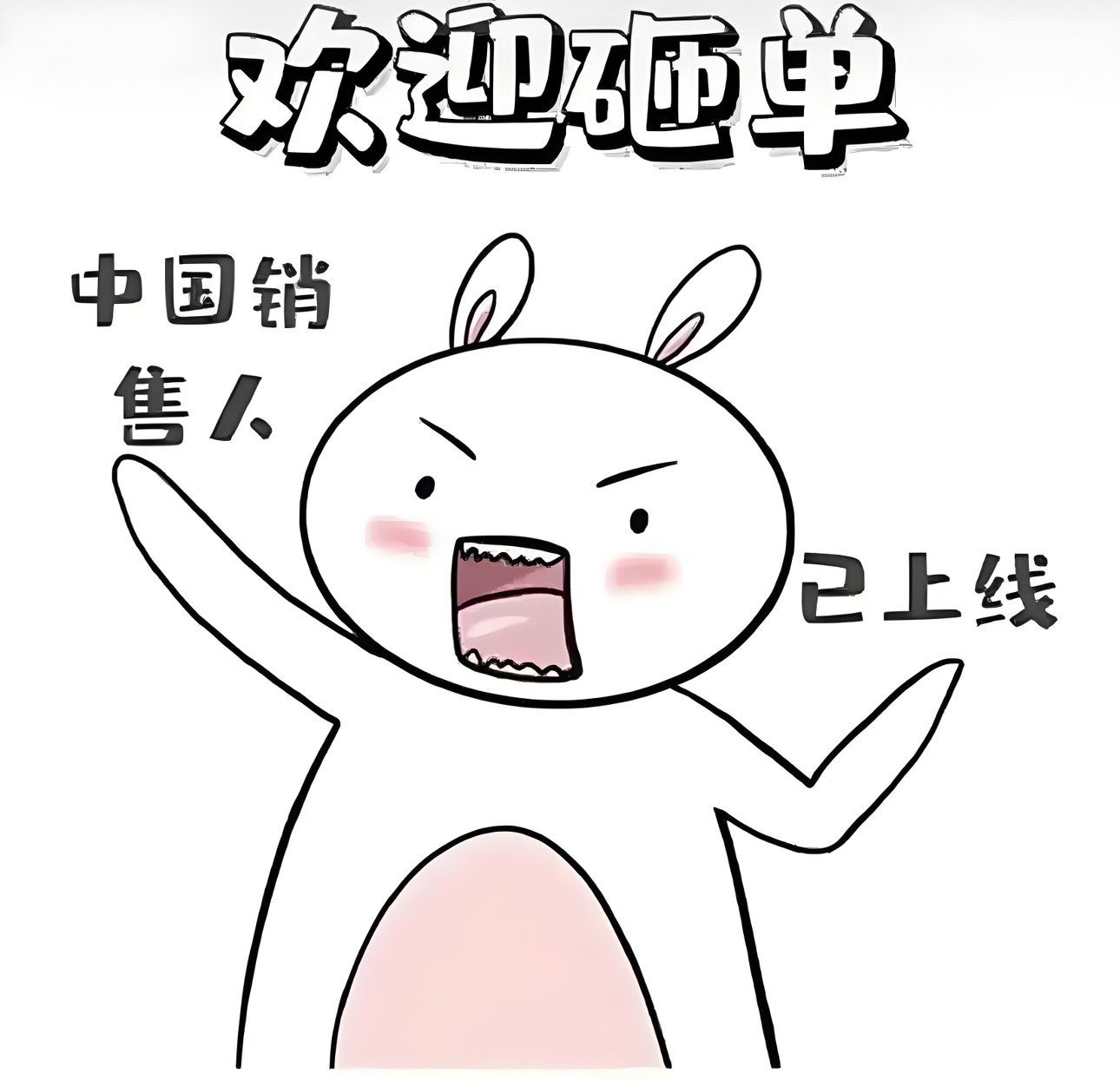 美美子甄选好物