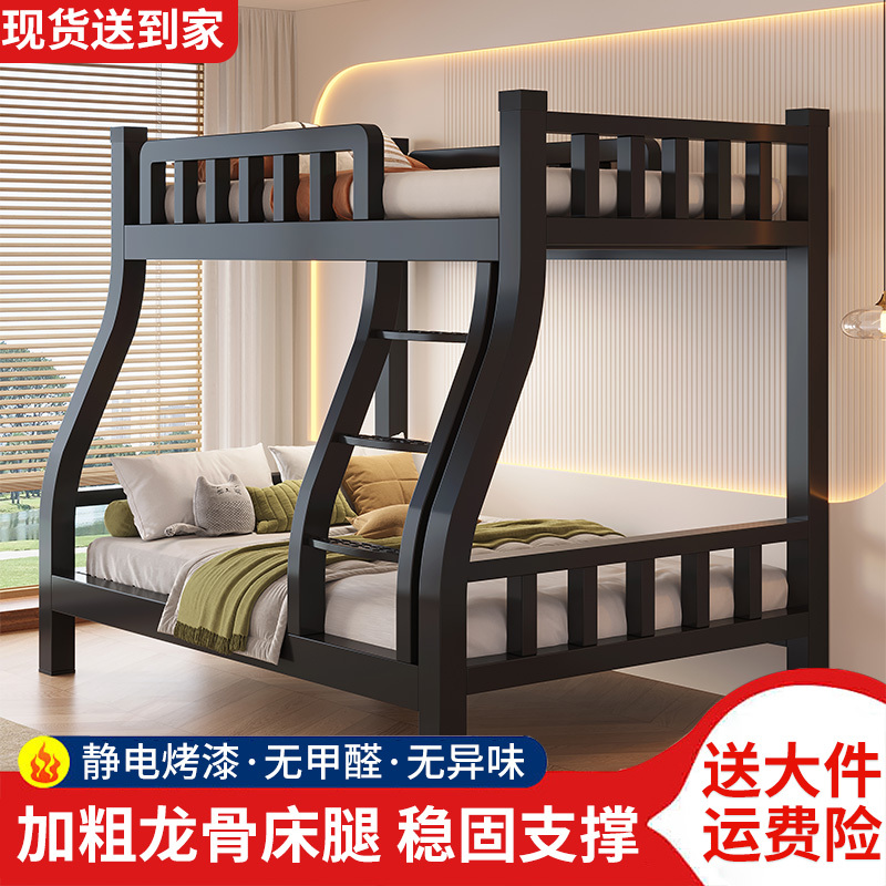 Modern Minimalist Bunk Bed, Double-Layer Iron Bed for Children, Home Use, Electrostatic Paint, Double-Height Double Iron Frame Bed