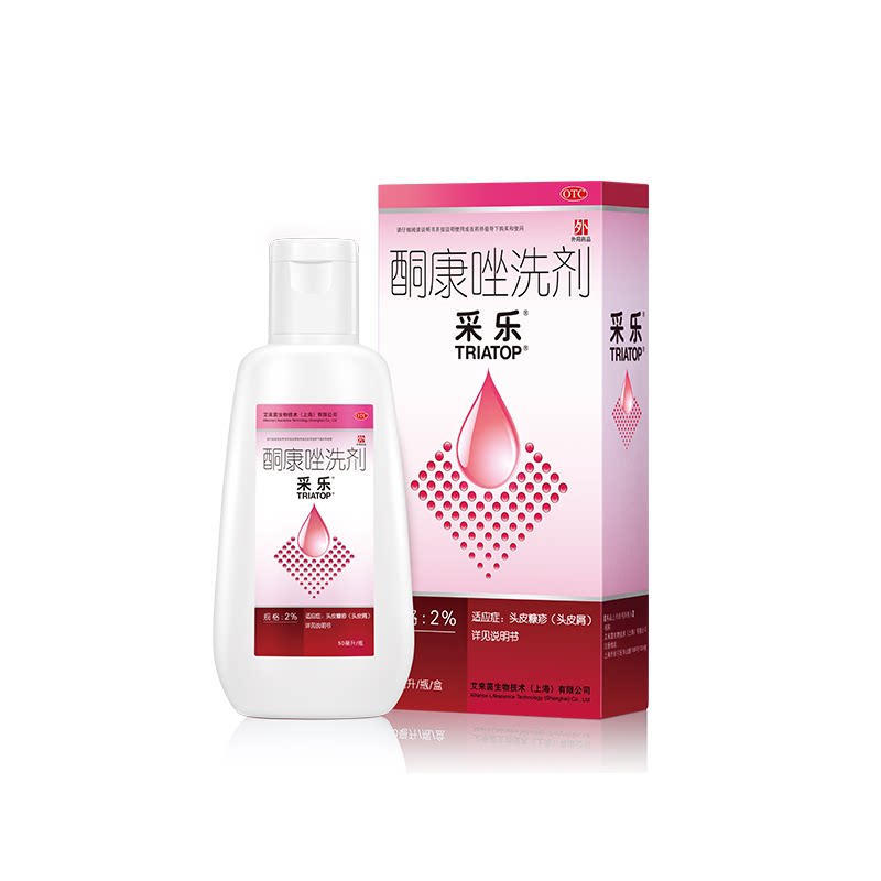 【采乐】酮康唑洗剂2%*50ml
