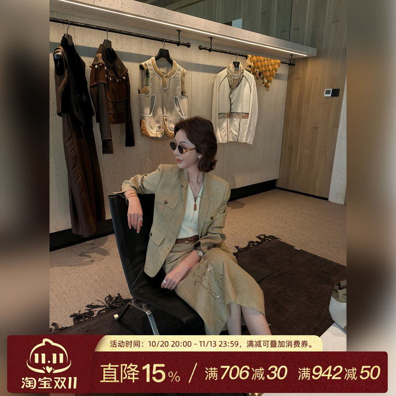 Rowan【British Manor】Tencel Linen Old Money Style Blazer Women's Skirt and Pants Casual Suit for Women