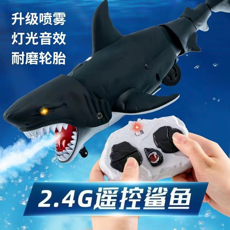 Internet-Famous Toy Remote Control Spray Shark Mosasaurus Realistic Electric Children's Toy Car Rechargeable Cobra Caterpillar Internet-Famous Toy Remote Control Spray Shark Mosasaurus Realistic Electric Children's Toy Car Rechargeable Cobra Caterpillar