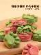 Freeze-Dried Cat Paw Treats, Freeze-Dried Cat Paw Treats, Cat Snacks, Freeze-Dried Raw Meat Patties, Pet Snacks, Cat Paw Treats, Cat Snacks