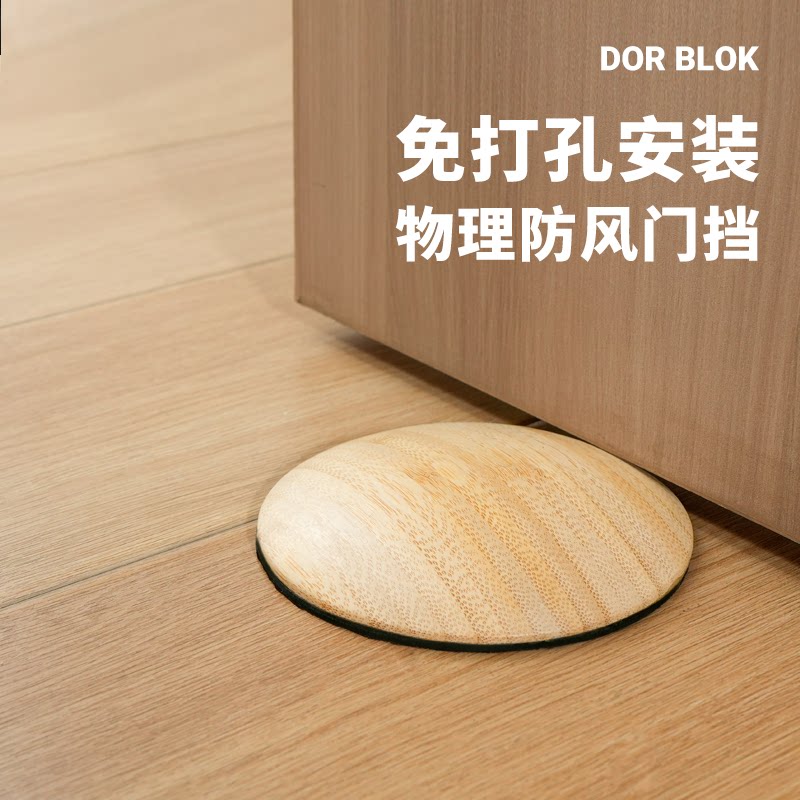 Dobo竹製衝突防止ドアストッパー、防風ドアバリア、玄関ドアリミッター、屋外用ドア閉まり防止固定具