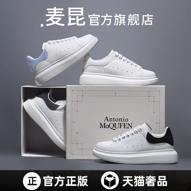 Mcqueen Official Chip Verified Version White Sneakers for Men and Women 2025 New Thick-Soled Height-Increasing Genuine Leather Casual Sneakers Mcqueen Official Chip Verified Version White Sneakers for Men and Women 2025 New Thick-Soled Height-Increasing Genuine Leather Casual Sneakers