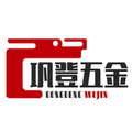 巩登五金