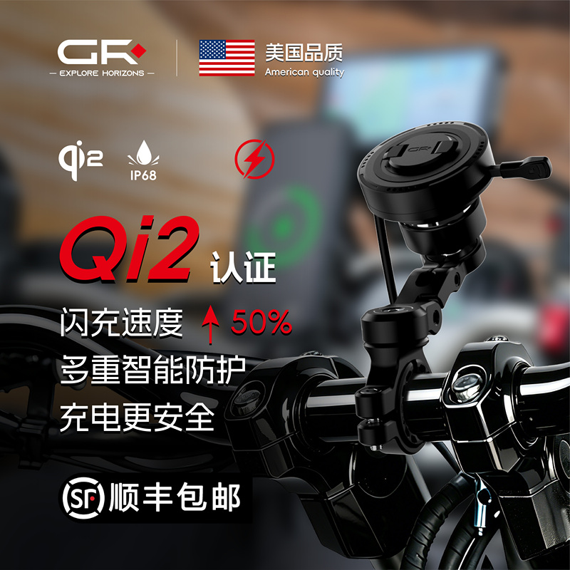 Gr Motorcycle Mobile Phone Holder Wireless Charging Quick Release Anti-Shake Shock Absorption Ip68 Waterproof Motorcycle Travel Equipment Accessories Gr Motorcycle Mobile Phone Holder Wireless Charging Quick Release Anti-Shake Shock Absorption Ip68 Waterproof Motorcycle Travel Equipment Accessories