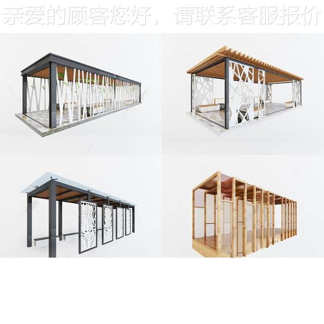 Garden landscape corridor frame garden cultural corridor special-shaped corridor shape corridor frame 001 publicity viewing rail landscape pavilion small