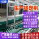 Dongguan Pool Manufacturer Tooling Electronics Lithium Battery Assembly Production Line Dynamic Power Time 508 Speed Chain Electric Roller Flow