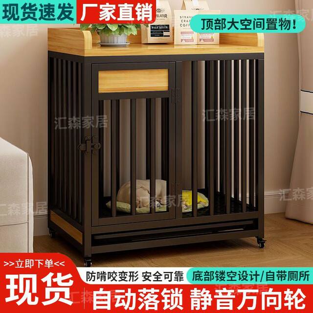 Dog Cage for Large Dogs with Toilet, Medium-Sized Dog Cage, Indoor Golden Retriever Labrador Thick and Reinforced Pet Dog Cage