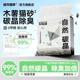 City Lixiang Tapioca Cat Litter Deodorizing Natural Carbon Crystal Low Dust Plant Deodorant Non-Stick Bottom Mixed Cat Litter Tofu Litter