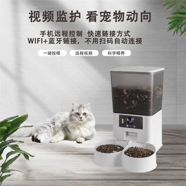 Pet Smart Feeder Automatic Feeding Machine Cat and Dog Supplies Cat Food Timed and Quantitative Feeder Large Capacity