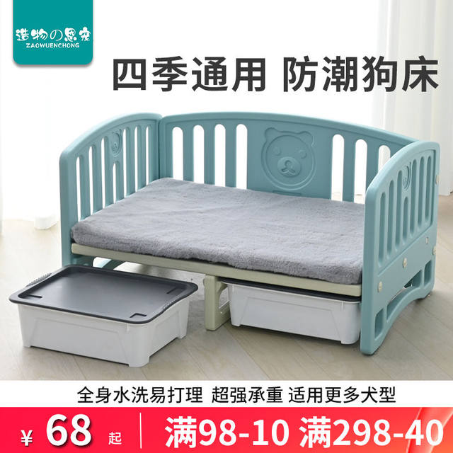 Pet Bed, Dog Bed, Cat Bed, Universal Large Sofa Bed, Moisture-Proof and Breathable Cat Princess Bed, Medium-Sized Dog Puppy Bed