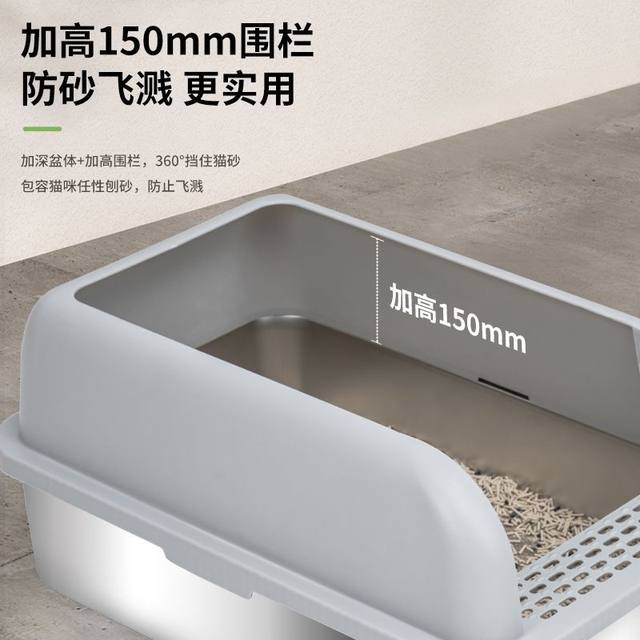Monster Bump Stainless Steel Cat Litter Box Semi-Enclosed Extra Large Open Cat Litter Box Easy to Clean Cat Toilet