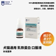 Lactoferrin Lysine Immune Resistance Pet Supplementary Nutrition for Cats and Dogs Huazheng Biotech