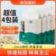 Tofu Cat Litter, Green Tea Activated Carbon, Deodorizing, Dust-Free, 4 Bags, Nearly 10 Kilograms, 20 Pounds, 2mm Fine Particles, Cat Supplies