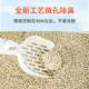 Tofu Cat Litter, Green Tea Activated Carbon, Deodorizing, Dust-Free, 4 Bags, Nearly 10 Kilograms, 20 Pounds, 2mm Fine Particles, Cat Supplies