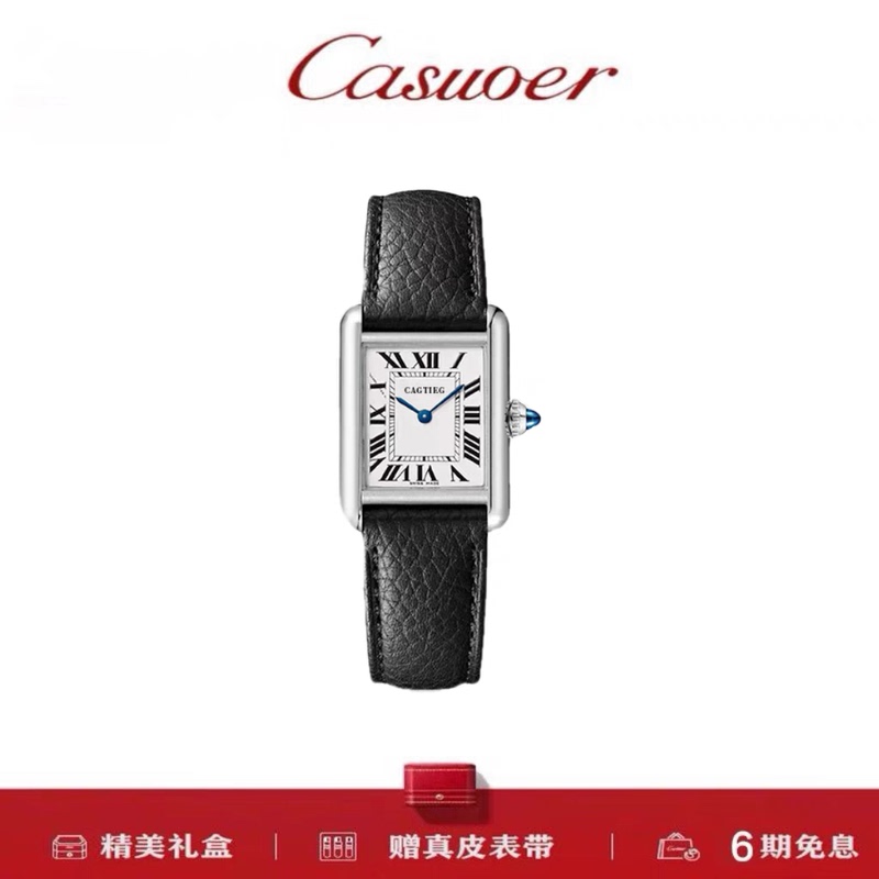 Authentic Tank Series Watches for Women, Square Swiss Quartz Watches, Fashionable Casual Leather Watches for Men and Women, Couple Watches