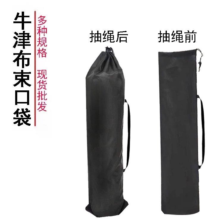 雨伞背袋套：告别湿漉漉，轻松出行的必备神器！