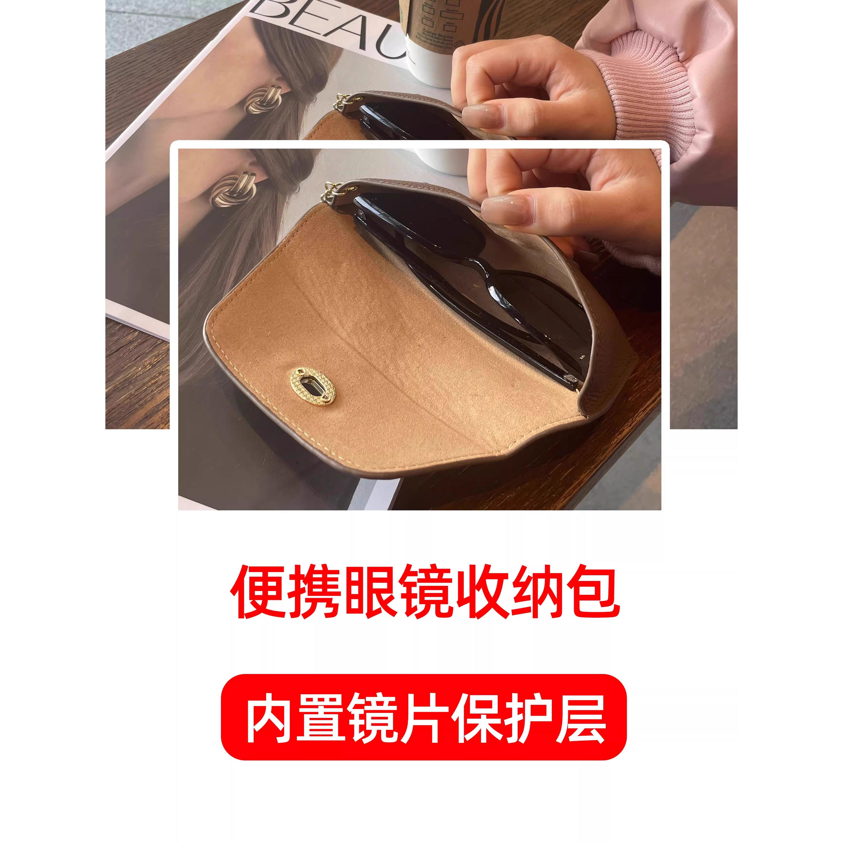 2025 New Fashionable Glasses Storage Box, Versatile Glasses Bag, Dust-Proof High-End Korean Style Glasses Case