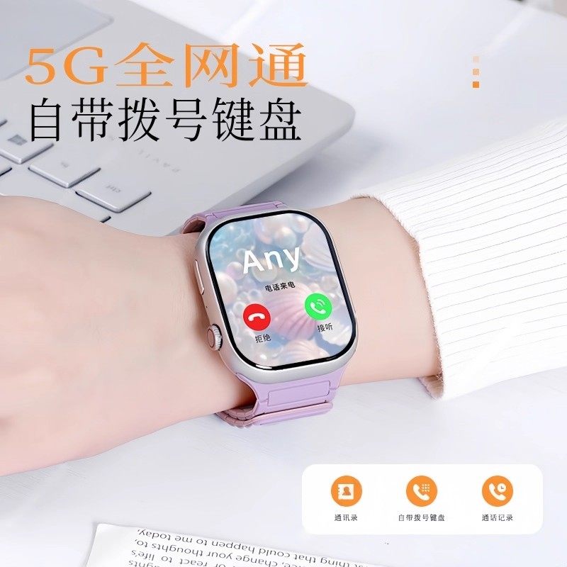 2025米兔Z10智能手表适合学生吗？多功能手表的新潮流解读