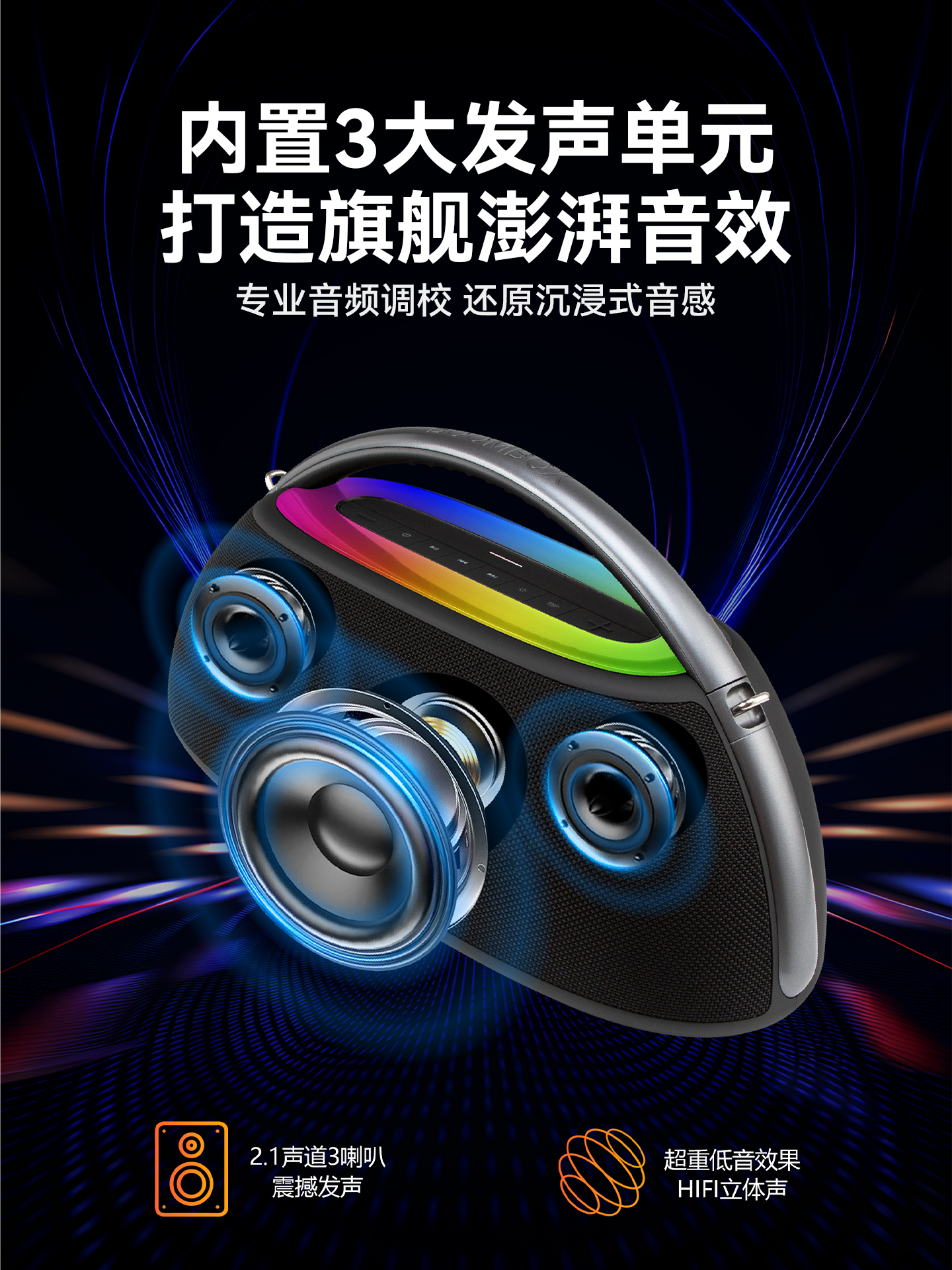 Skyworth C919 Portable Outdoor Karaoke Speaker with Microphone, Integrated Bluetooth Speaker, Subwoofer, High Volume, High-End