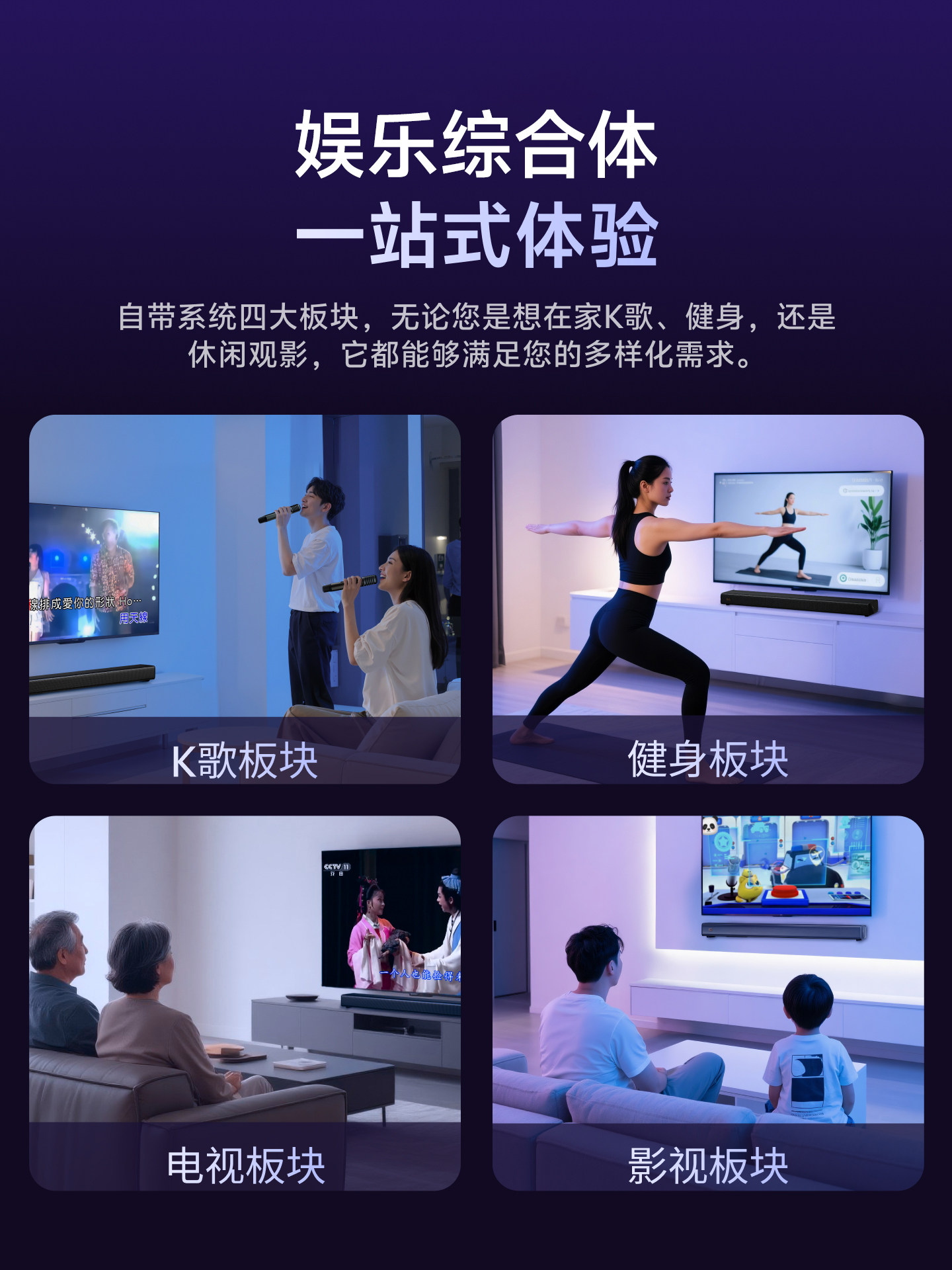 Skyworth X7 Home Ktv Audio All-In-One Machine Microphone Set Karaoke Machine Theater Karaoke Home Speaker