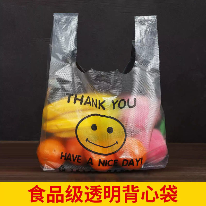 Food-Grade Plastic Bags, Brand New Smiley Face Bags, Extra Thick Takeaway Bags, Convenient Tote Bags, Convenience Store Vest-Style Bags Food-Grade Plastic Bags, Brand New Smiley Face Bags, Extra Thick Takeaway Bags, Convenient Tote Bags, Convenience Store Vest-Style Bags