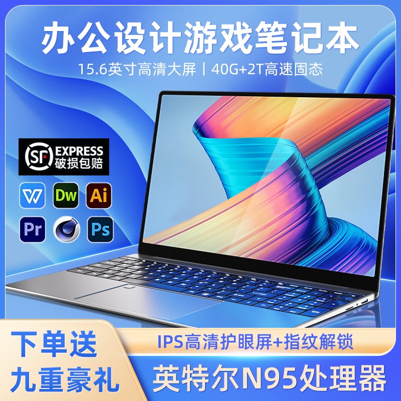 [2026 New Core I9 Level] Laptop 15.6inch Thin and Light Office Design Gaming Laptop